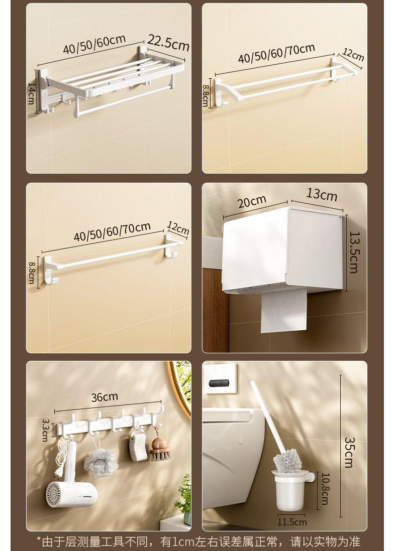 外贸爆款毛巾架免打孔卫生间浴室置物架厕所浴巾收纳卫浴五金挂件详情14