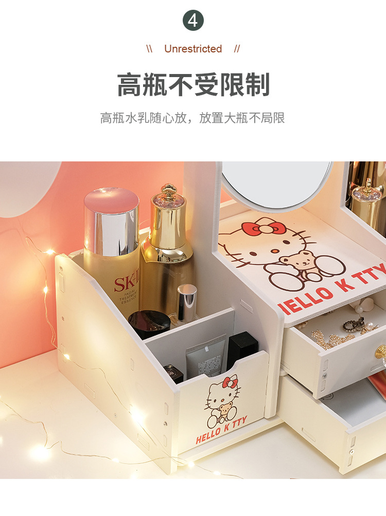 化妆品收纳盒桌面化妆镜护肤品置物架口红首饰整理学生宿舍带抽屉详情9