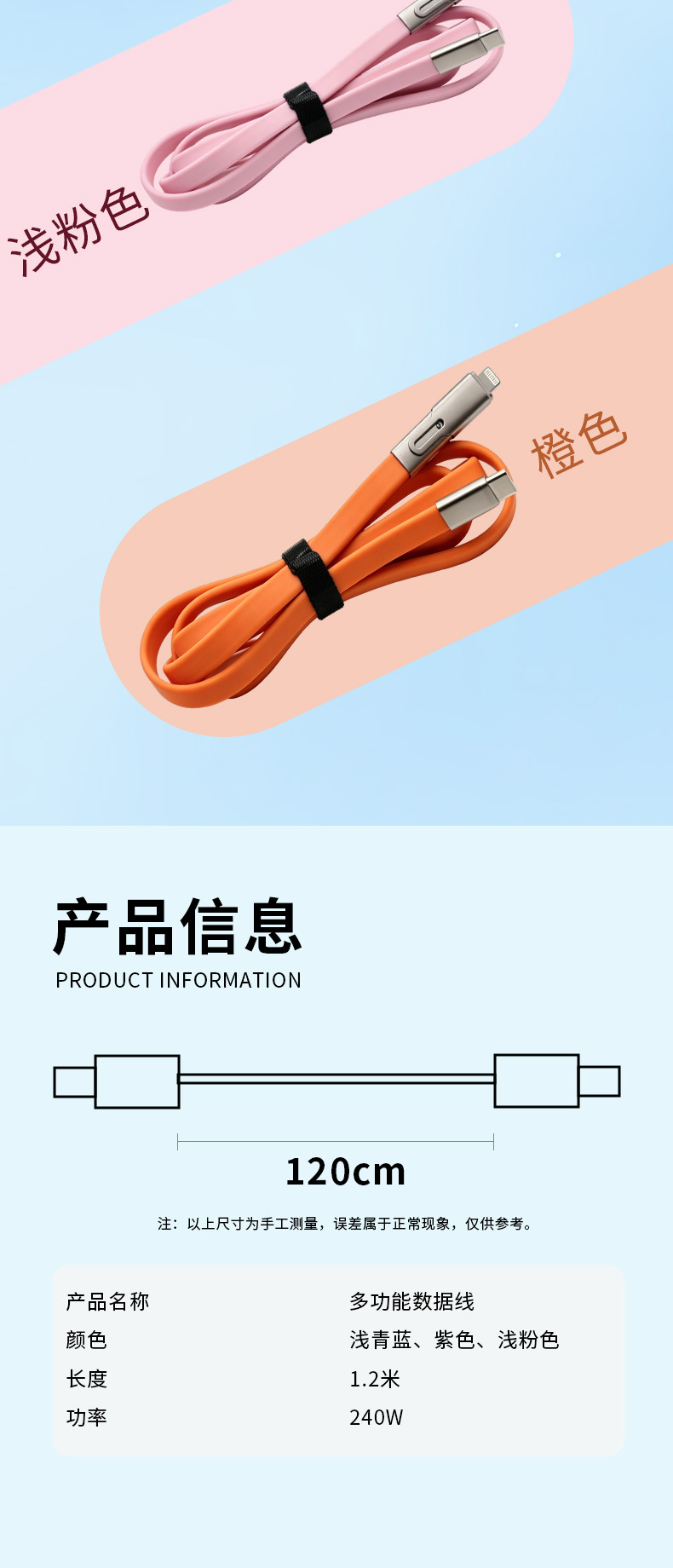 The liquid silicone rubber data charging cable 240W fast charging cable is suitable for Huawei, Xiaomi, OPPO and iPhone 15 mobile phones pic 17