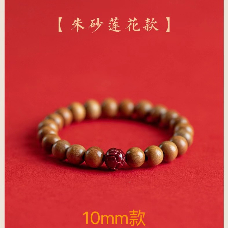 灵隐十八籽手串第三代多宝珠男女文玩念珠18籽菩提子木珠佛珠详情16