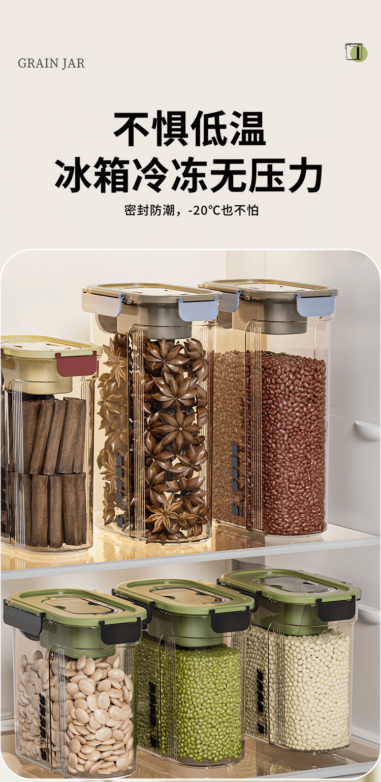 Sealed cans for kitchen storage of grains and cereals, food-grade transparent plastic cans for snacks, dry goods and tea pic 21