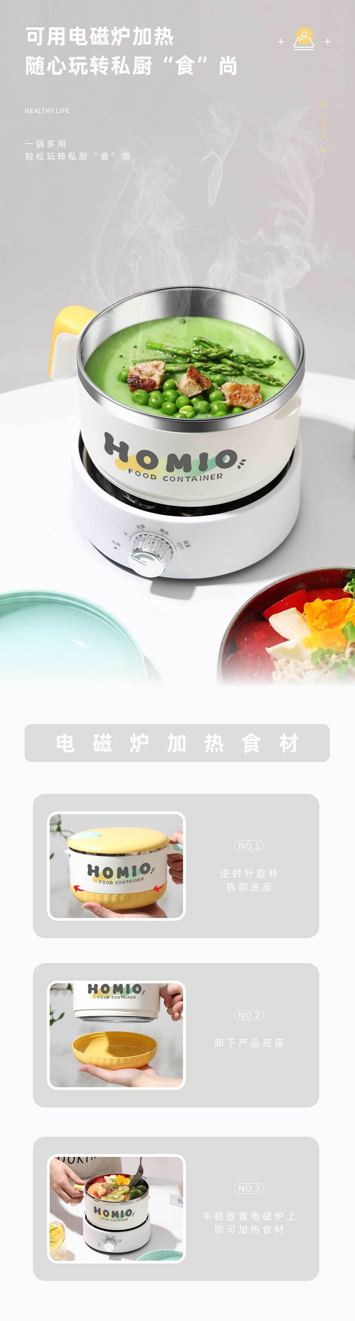 源头工厂迷你速食小圆锅带把手小火锅学生便捷泡面碗饭盒便当盒详情4