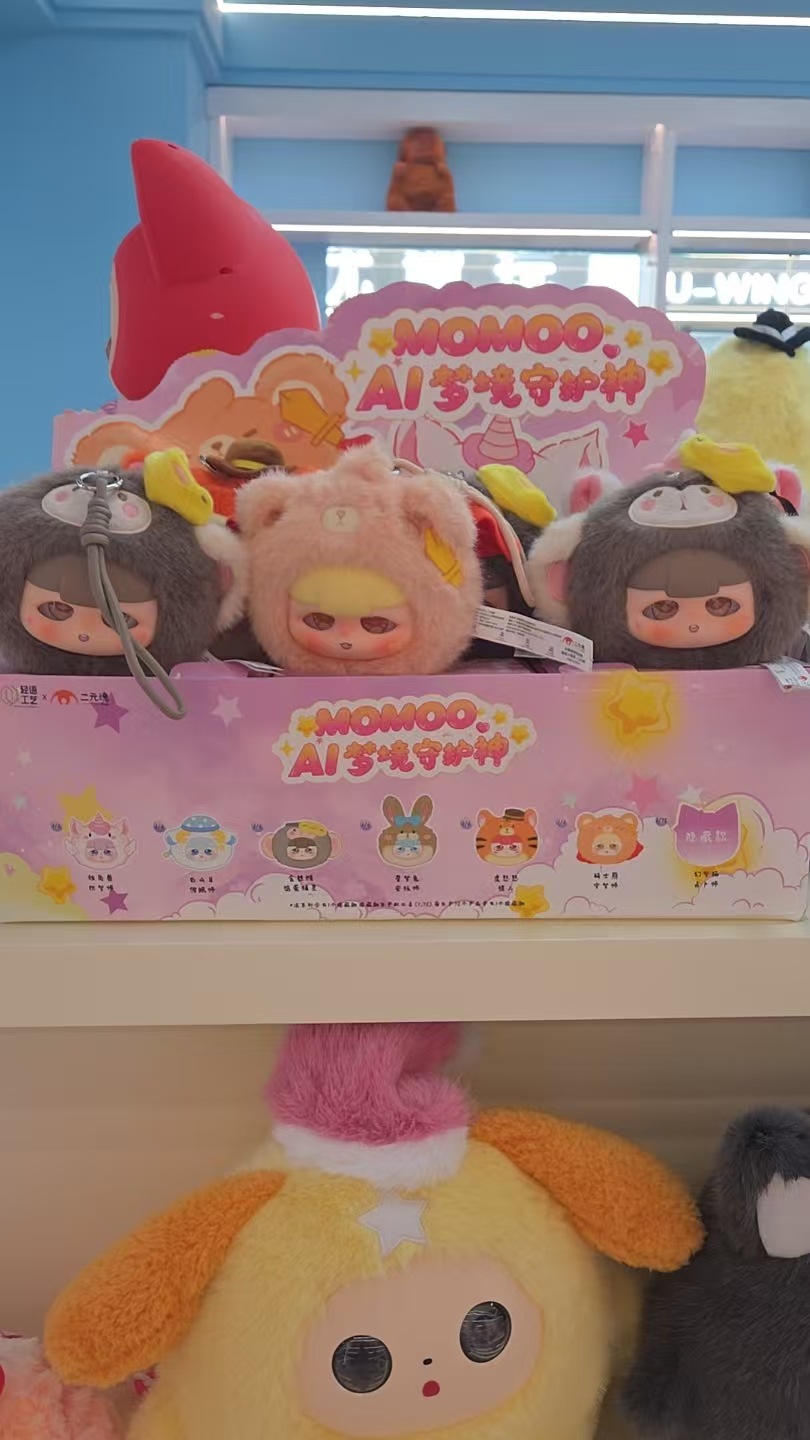 The official Silent AI Dream Guardian series blind box animal plush toy girl gift trendy party pic 6