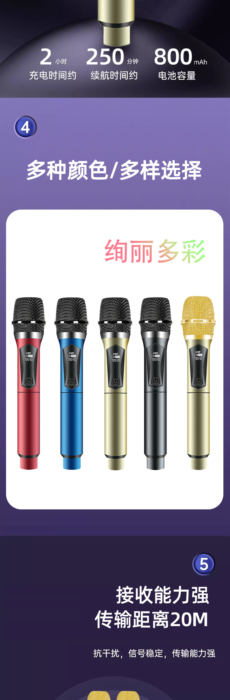 跨境U段无线话筒家庭唱K歌舞台音响KTV大音量专业手持无线麦克风详情18