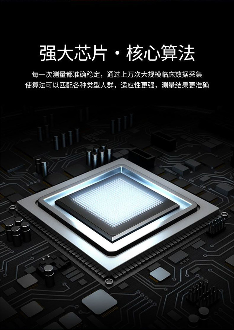腕式血压计医用级精准测量血压仪家用高精准测量仪语音播报中文款详情4