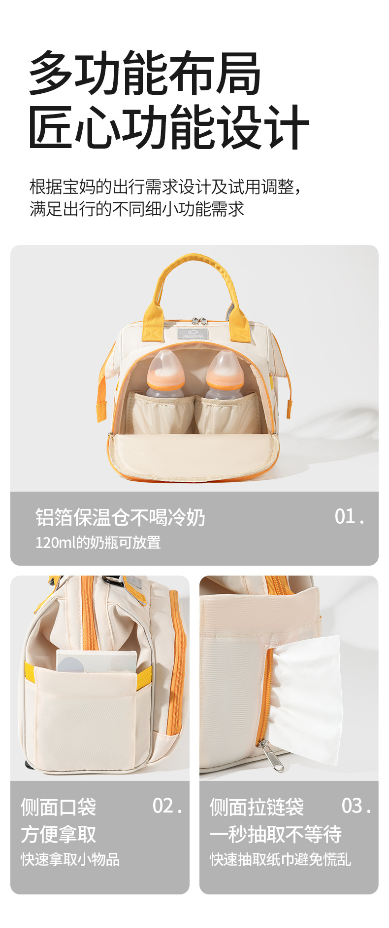新款大容量外出母婴妈咪包女手提马卡龙背包可收纳耐磨奶瓶保温包详情6