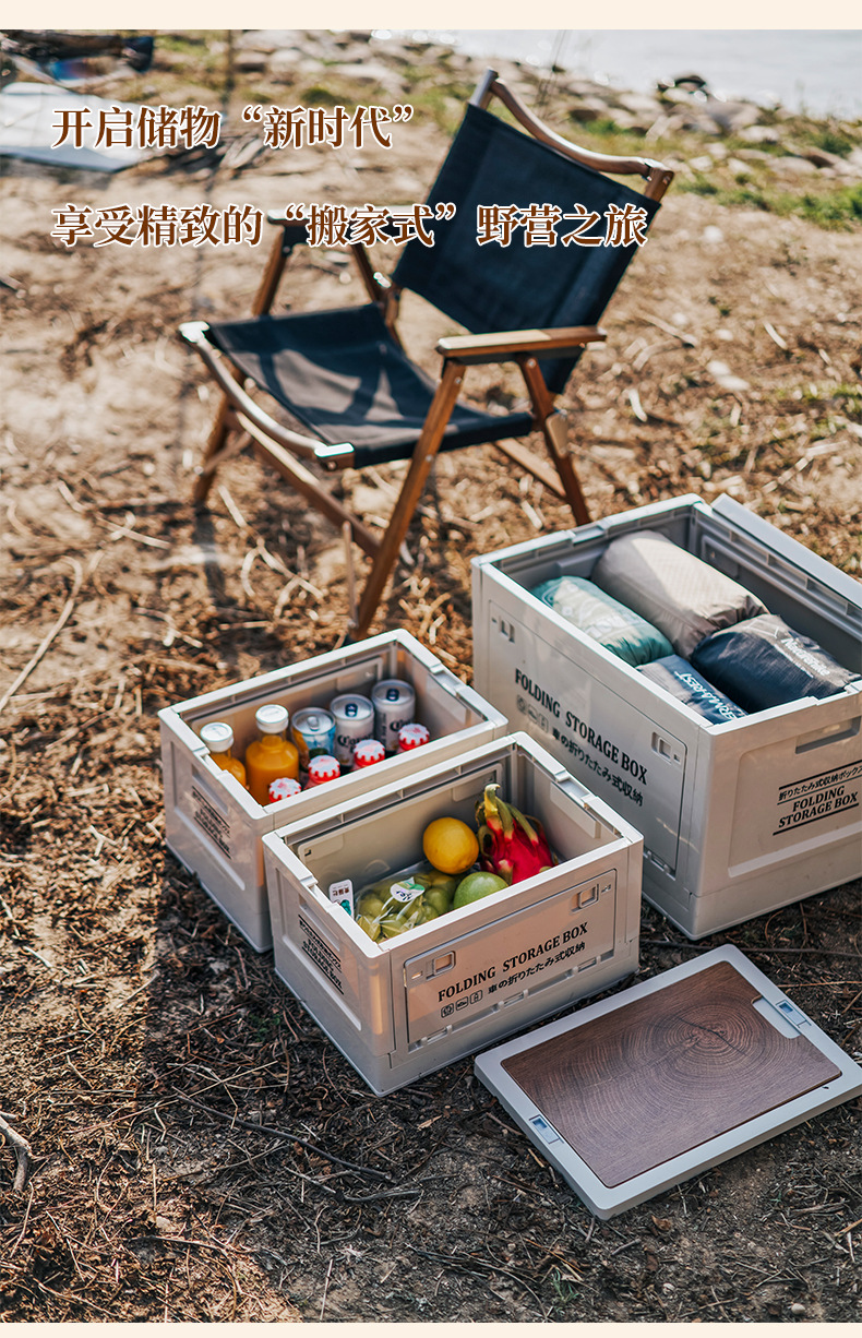 Outdoor camping storage box, side-opening camping wooden cover folding box, car trunk storage box, plastic storage box pic 29