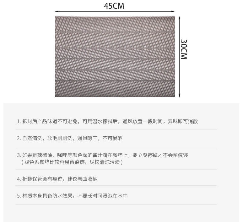 折线特斯林PVC餐垫 中式酒店包厢桌垫吧台用茶杯垫加厚条纹餐垫详情4