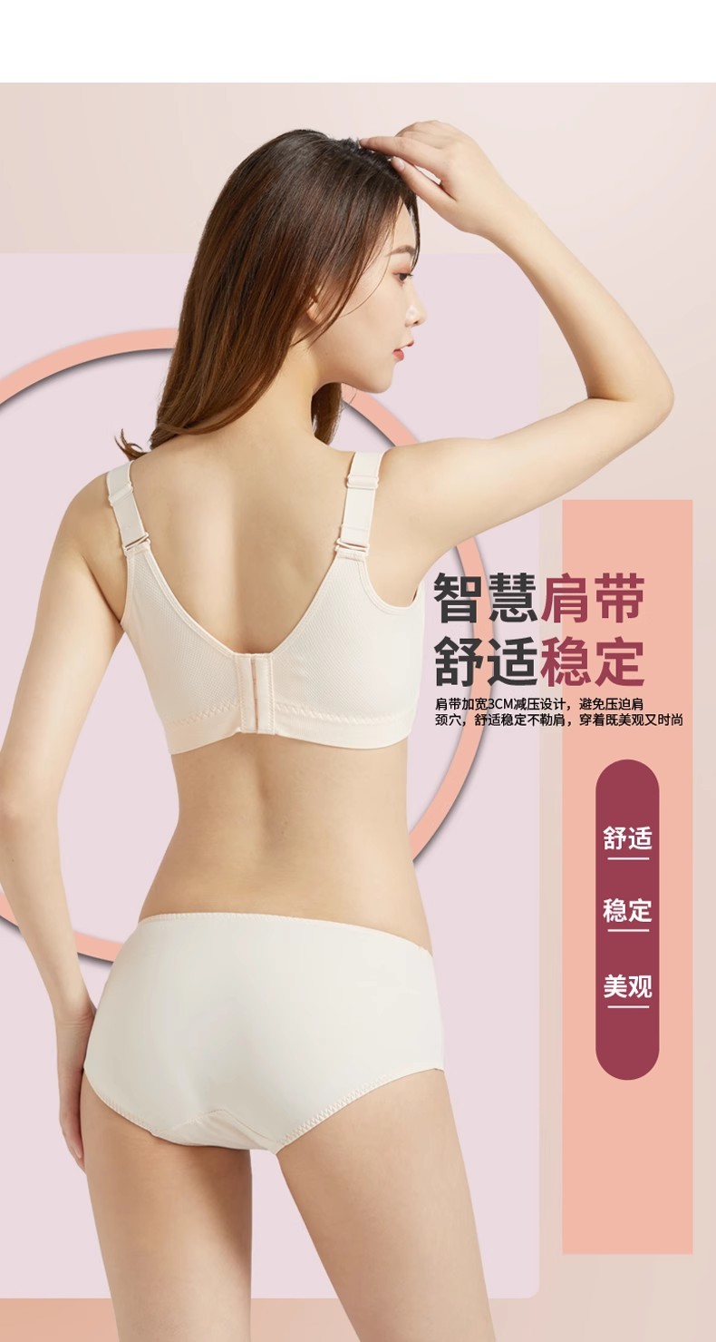 全罩杯蕾丝抹胸防走光大胸显小薄款软钢圈文胸罩聚拢女士内衣6826详情19