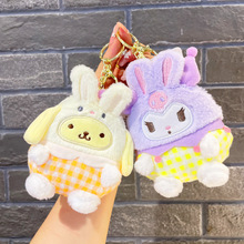 头套鸭包包批发挂饰挂件毛绒玩具钥匙扣抓机娃娃玩偶迷你情侣公仔详情26