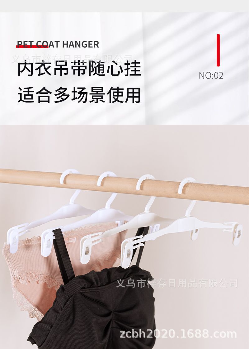 Underwear rack, display rack, plastic soft rubber bra rack, underwear clip, anti-slip, unbroken, clothes hanger, specially designed for clothing stores pic 8