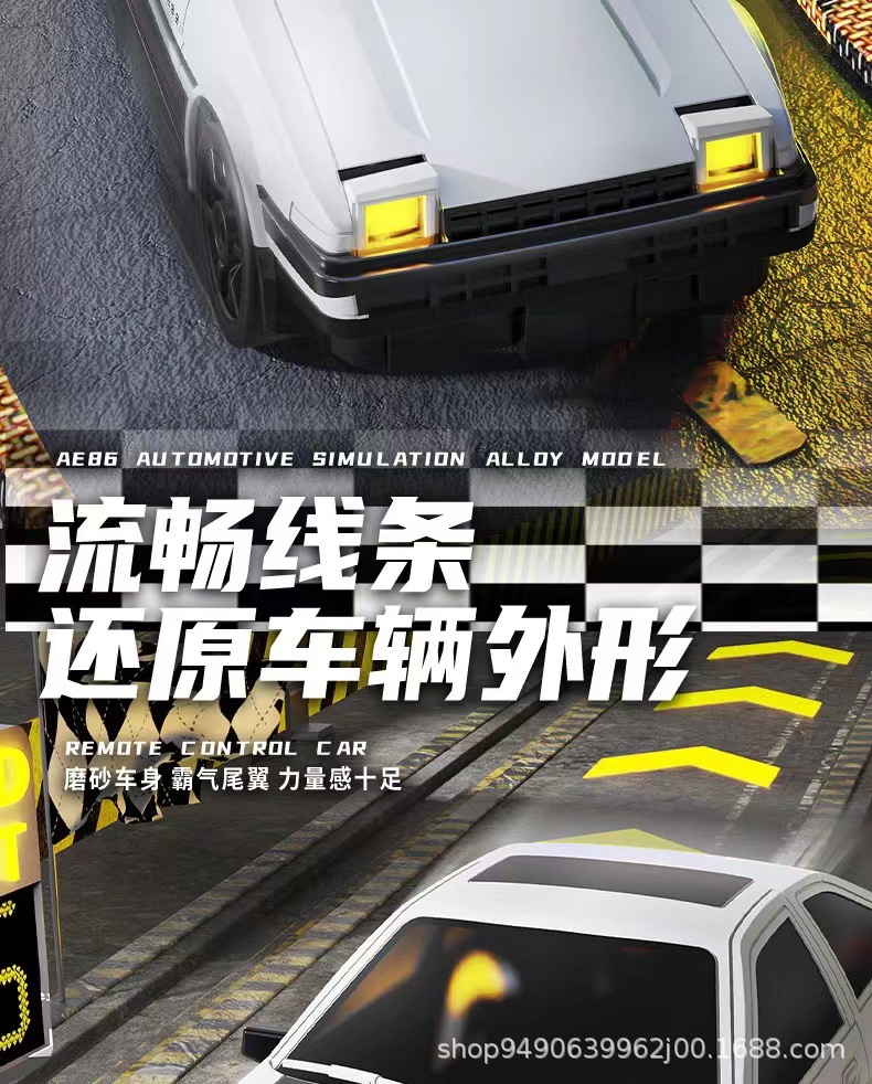 跨境1：20漂移遥控赛车2.4G甩尾漂移车RC男孩四驱高速车特技赛车详情11