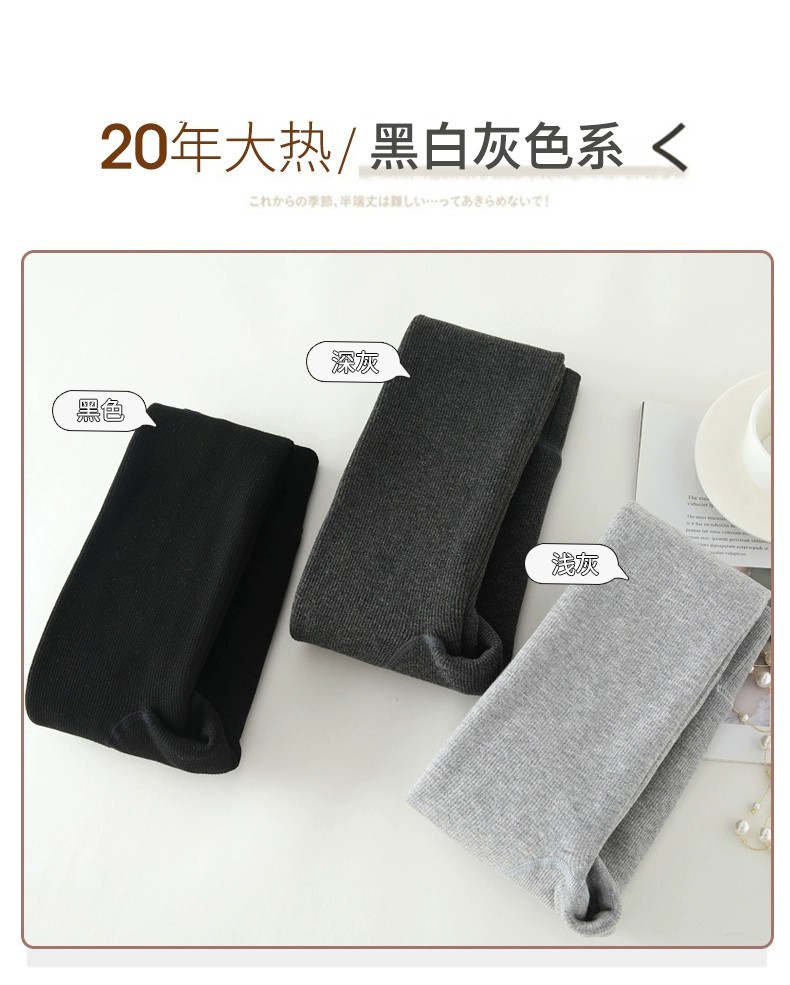 灰色加绒打底裤外穿女秋冬款竖条螺纹高腰显瘦保暖棉裤加厚连裤袜详情9
