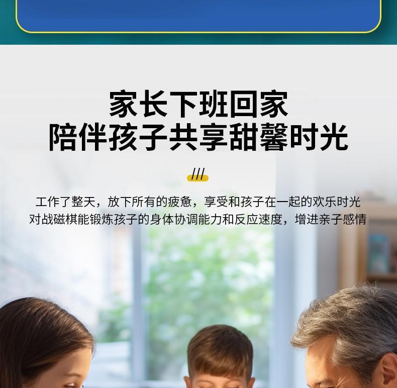 亚马逊英文版踩雷磁力感应棋盘桌游对战棋益智玩具对战互玩游戏盘详情9