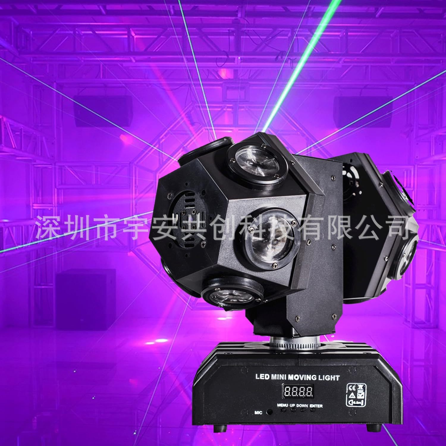 单双头三臂摇头光束灯led舞台激光频闪KTV酒吧包房派对蹦迪斯科球详情15