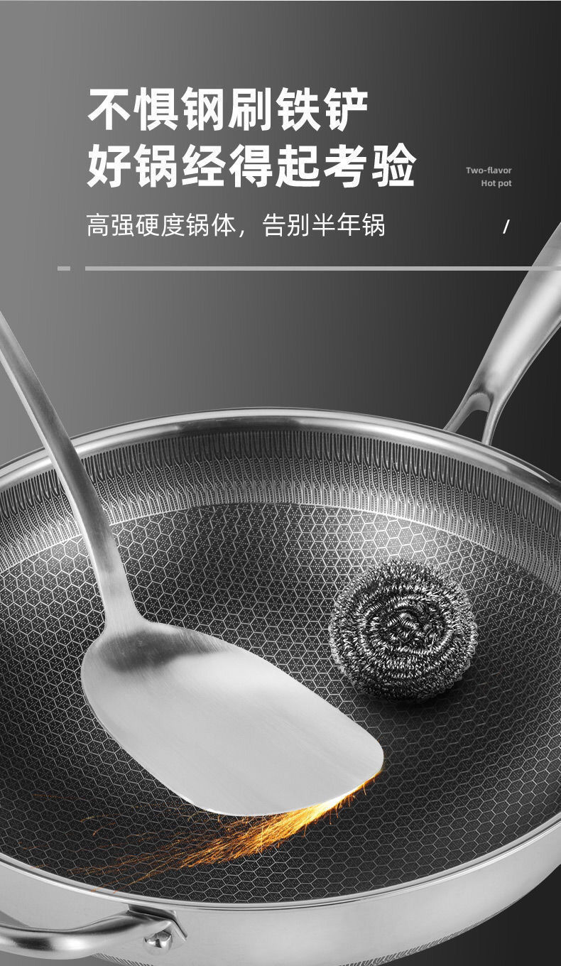 凹面电磁炉专用锅不粘锅不生锈双屏三层钢不锈钢炒锅圆底炒菜家用详情20