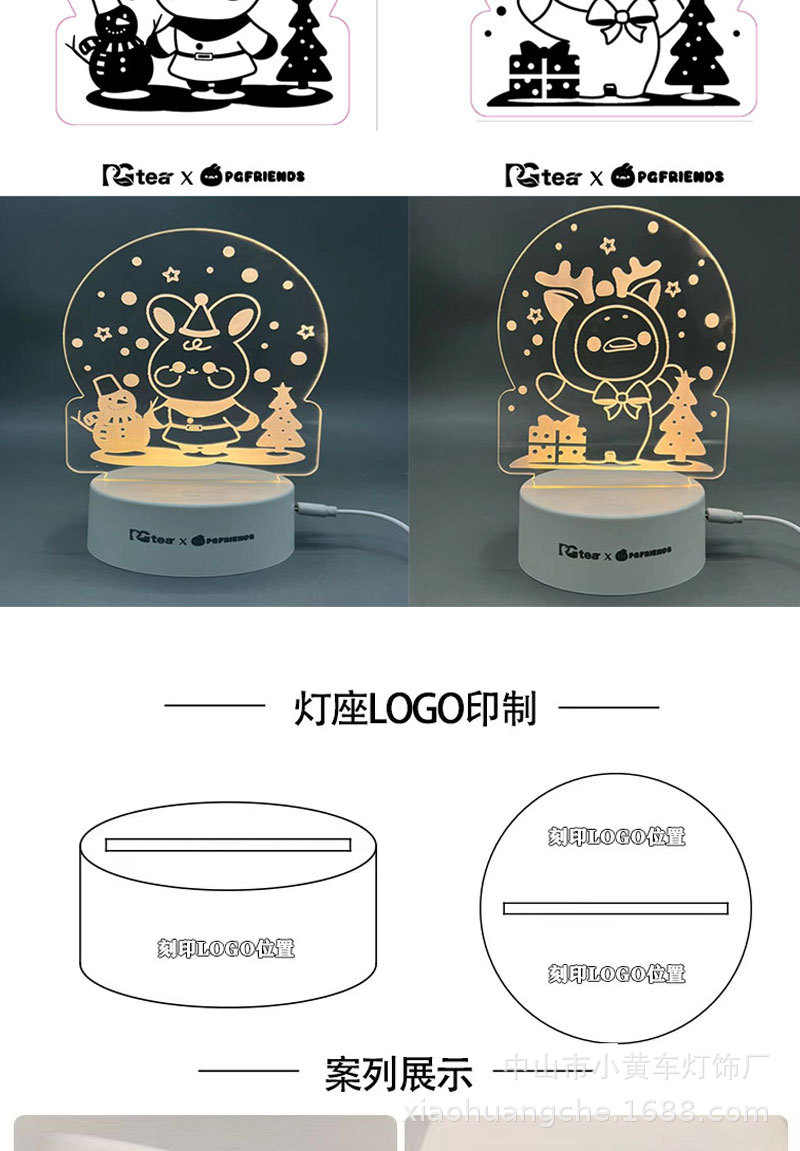 跨境3d小夜灯公司创意节日活动礼品广告礼物亚克力氛围台灯印LOGO详情3