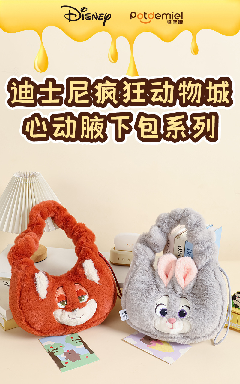 Zootopia Disney Judi Nick plush toy armpit bag, Fox Nick doll shoulder bag pic 2