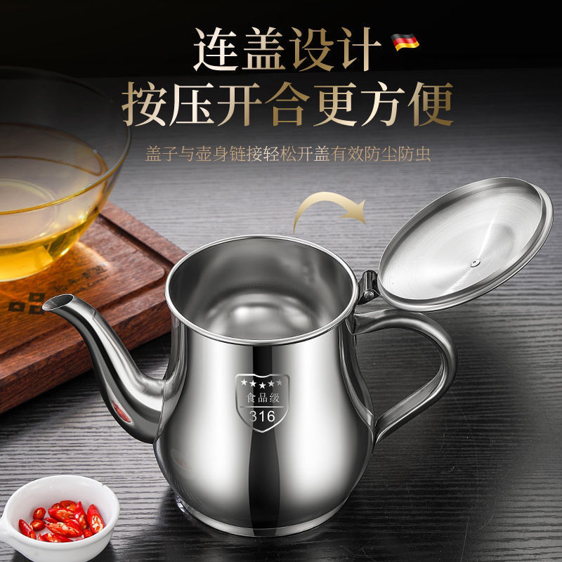 不锈钢油壶家用储油滤渣隔油安士壶多用调料瓶不挂油装油瓶大容量详情12
