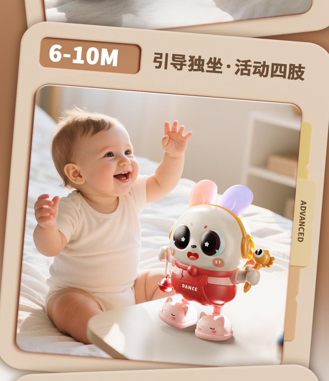 儿童玩具电动跳舞宝宝兔子婴儿抬头训练唱歌互动学爬引导玩具声音详情17