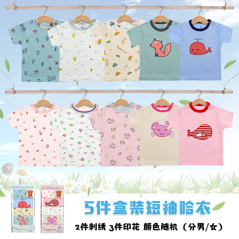 外贸童装批发2024新款欧美棉婴幼儿短袖T恤婴儿衣服男童女童5件套详情1