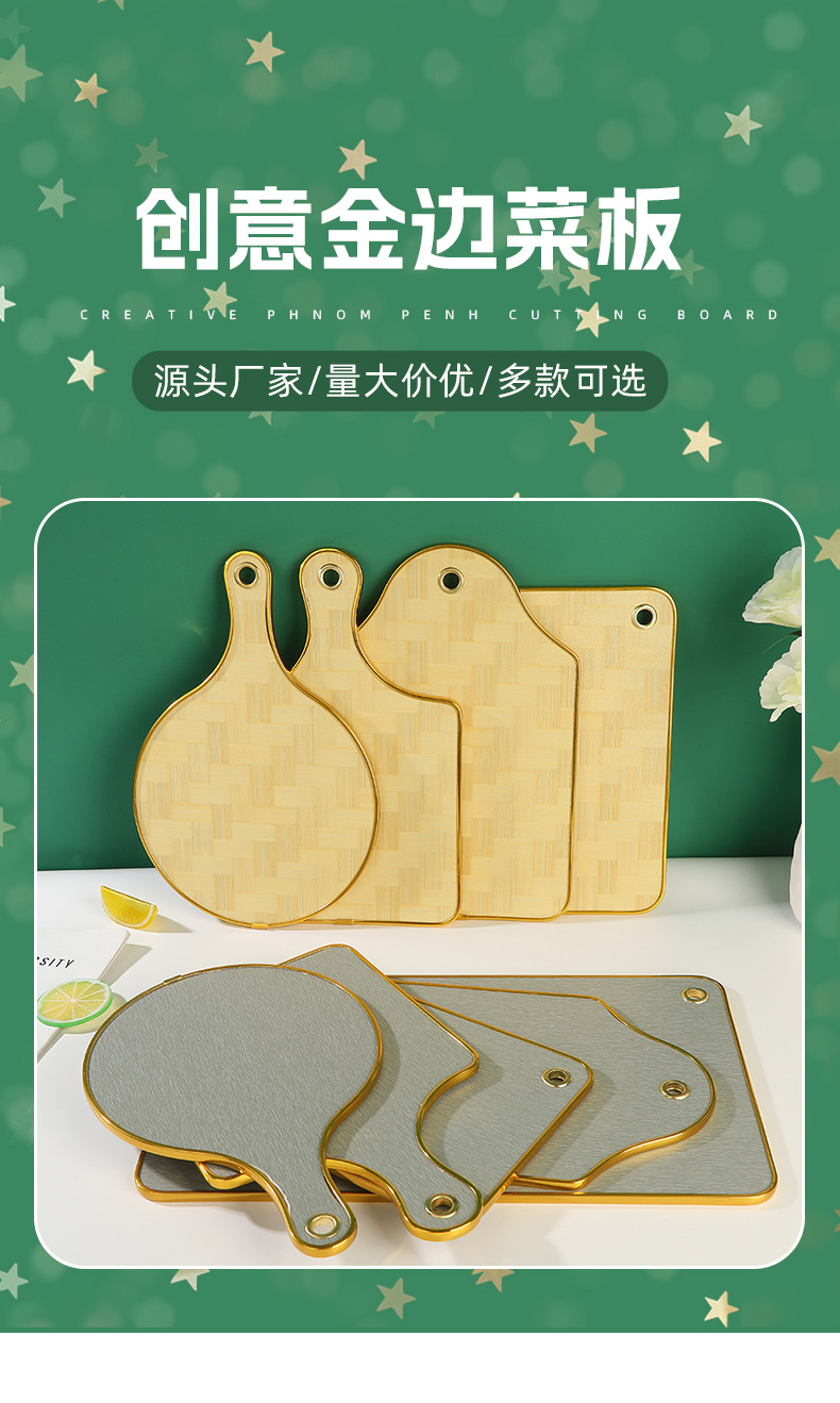 跨境热款金边竹制菜板家用带把手切菜实木砧板厨房用具牛排披萨板详情1