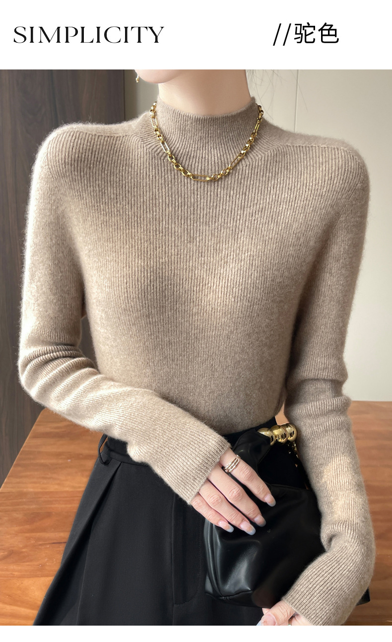 一线成衣秋冬加厚半高领打底衫女内搭修身显瘦洋气软糯针织毛衣详情14