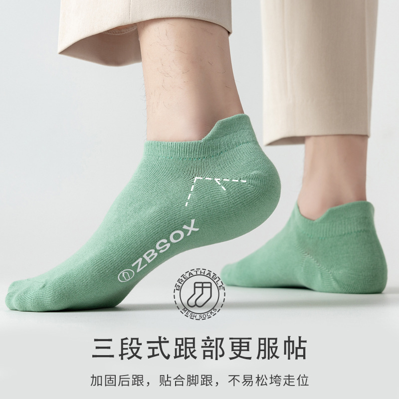批发男士夏季涤棉短袜 船袜隐形袜款 吸汗透气夏天薄款短筒船袜夏款 舒适透气不闷脚详情7