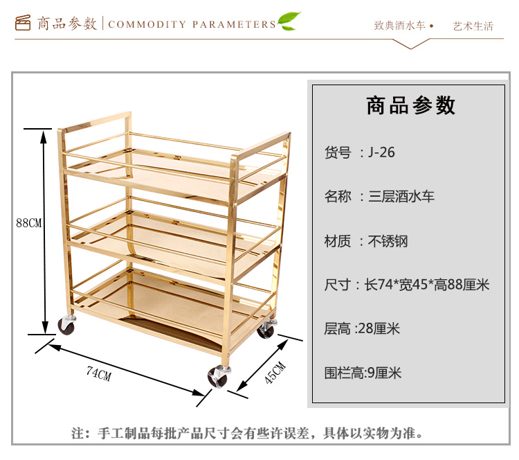 Beverage cart, hotel restaurant dining cart, trolley, birthday cake, snacks, pastries, tea, food delivery, 4S service trolley pic 7