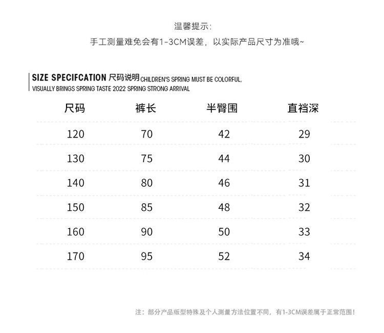 女童牛仔裤子春秋新款网红中大童宽松女孩单裤春秋夏季直筒阔腿裤详情1
