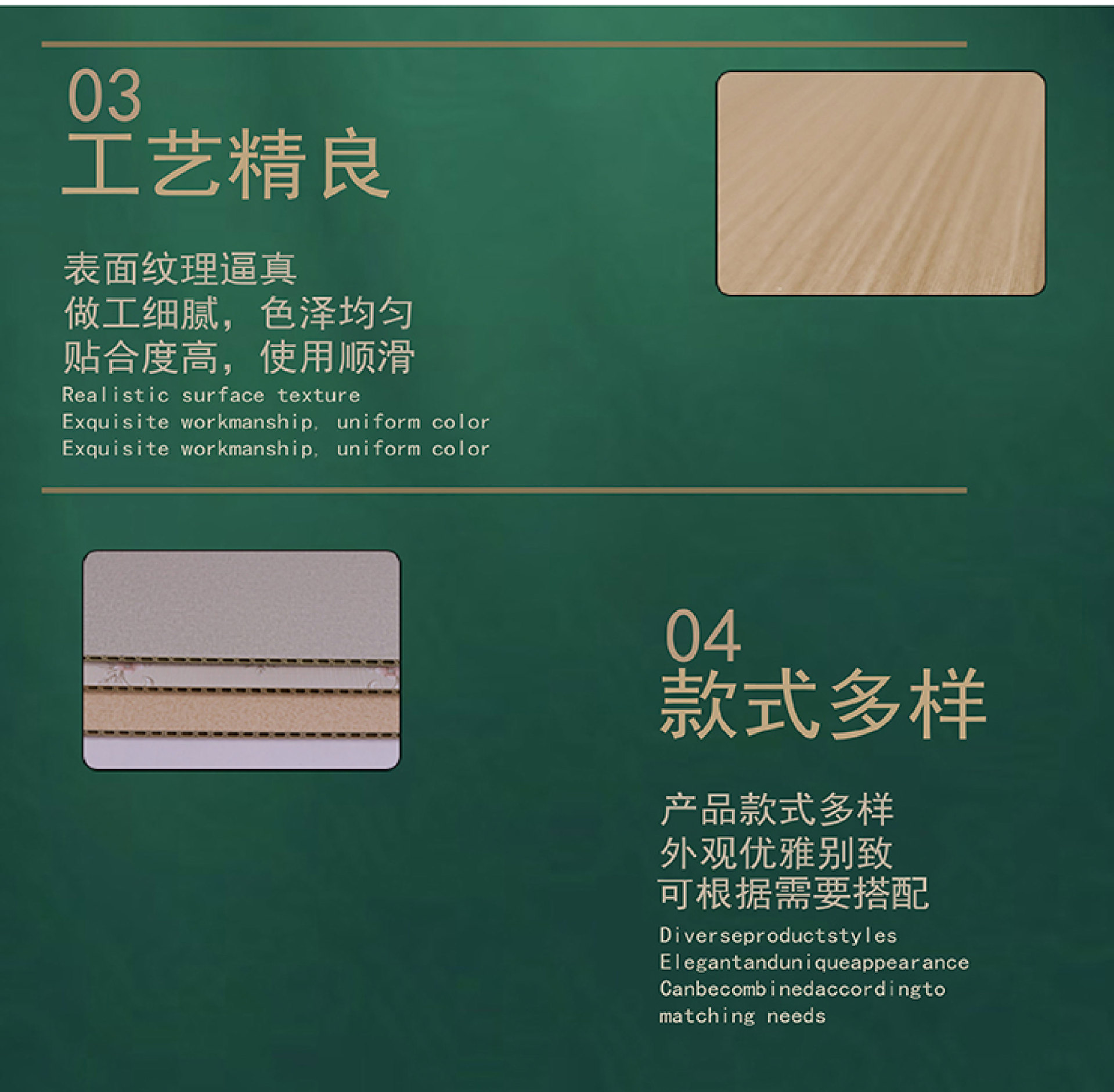 竹木纤维集成墙板扣板快装自装竹木纤维护墙板石塑墙面吊顶板材详情13