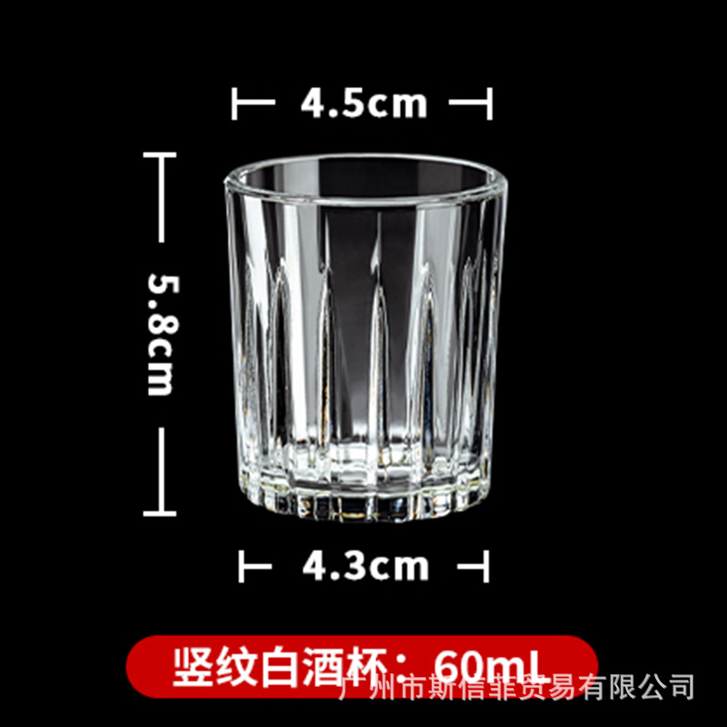 高档竖纹白酒杯六角杯菱形酒杯套装餐厅酒店洋酒杯一口杯玻璃杯详情5