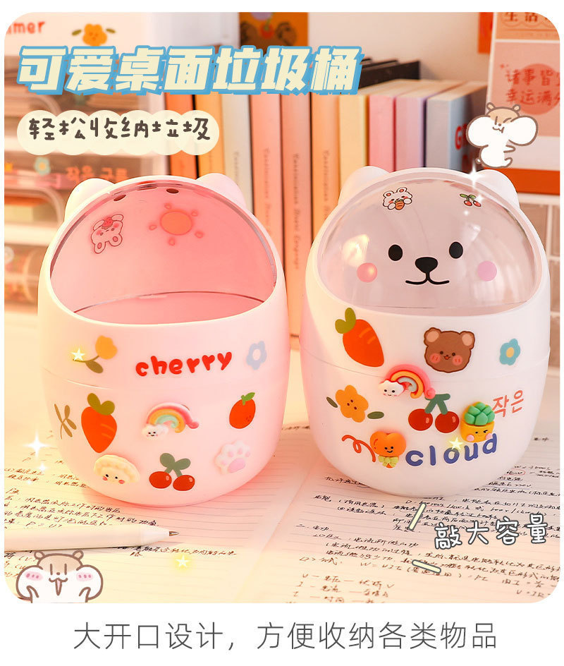 Desktop trash can, student desk storage bucket, office mini cute bear, Internet celebrity trash can, garbage bag pic 8