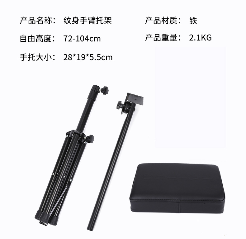 异龙跨境加厚纹身手托架纹身手托架纹身三角支架底座刺青扶手架子详情6