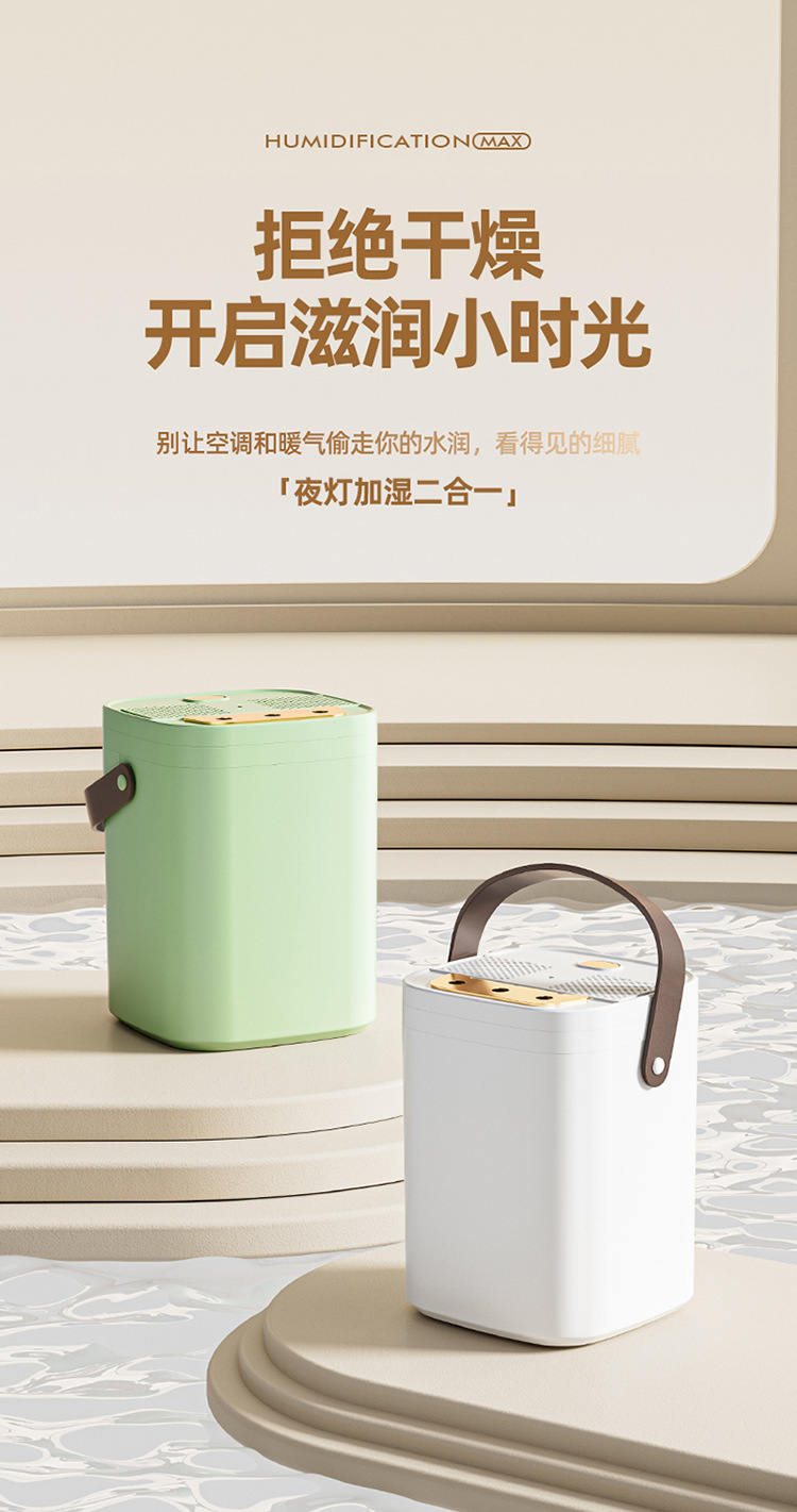 厂家跨境24年新款三孔加湿器家用大容量带夜灯空气加湿器 批发详情1