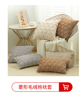 旭爱荷兰绒条纹褶皱抱枕靠枕靠垫办公室腰靠护腰简约纯色靠枕批发详情9