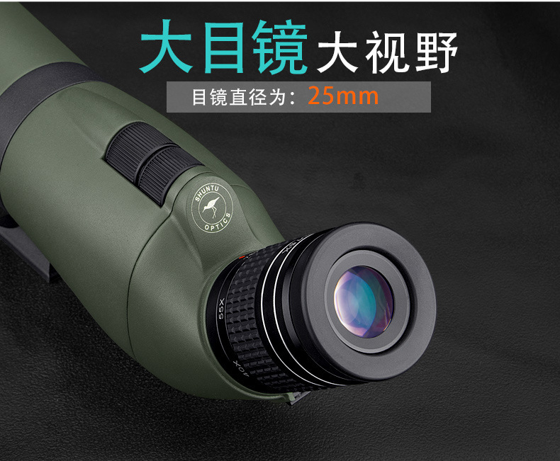 Shuntu Shengtu ST86 Birdwatching telescope, monocular telescope, zoom telescope, dual ED high-magnification outdoor telescope pic 11