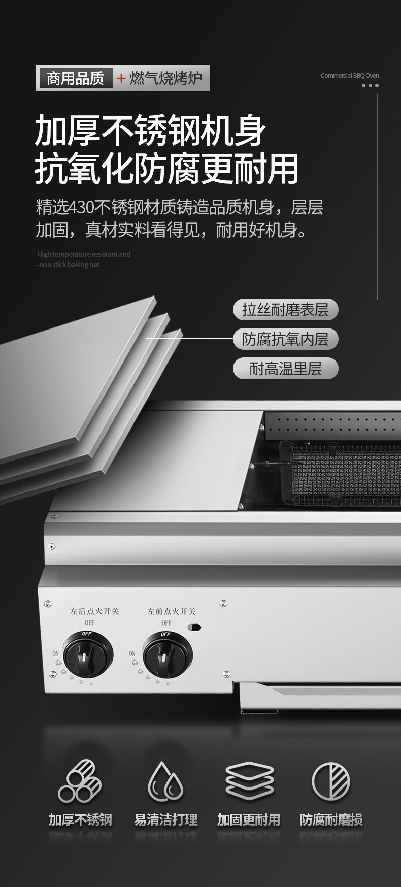 Commercial widened smokeless barbecue grills, hotel and restaurant skewers, oyster grills, multi-functional barbecue equipment for street vending pic 8