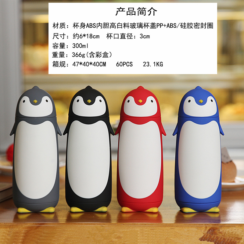 Creative cartoon animal penguin double-layered glass cups, student gift water bottles, foreign trade cross-border beverages pic 1