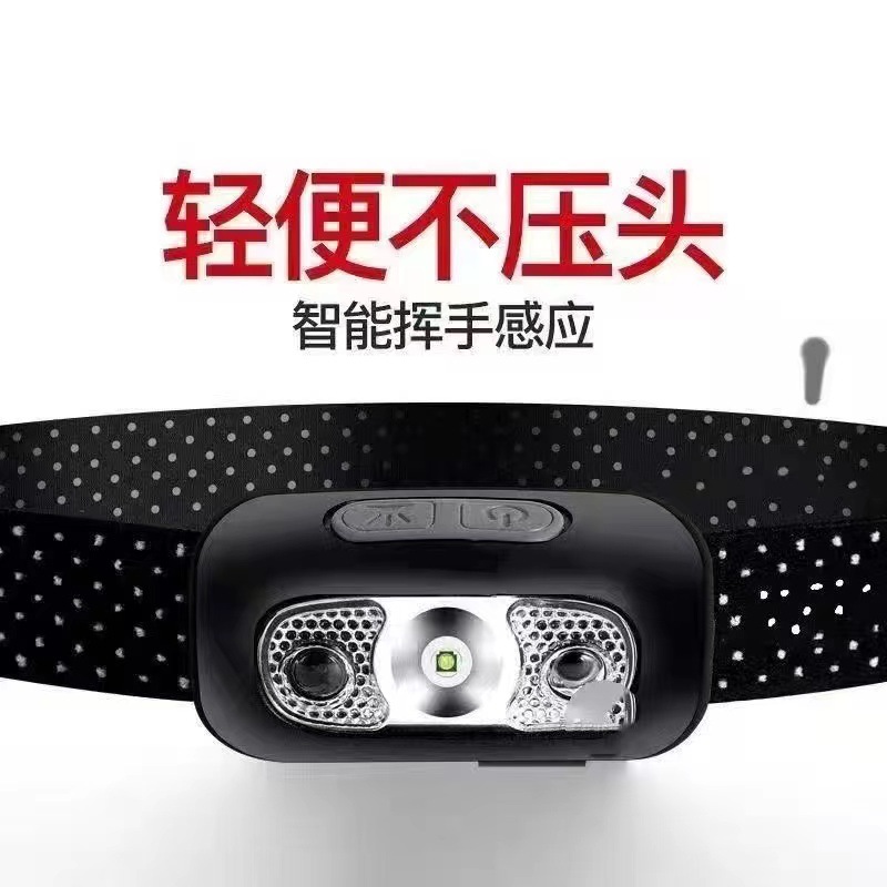 Rechargeable sensor headlamp, ultra-long battery life, intelligent LED night fishing, portable strong light night running headlamp, outdoor pic 6