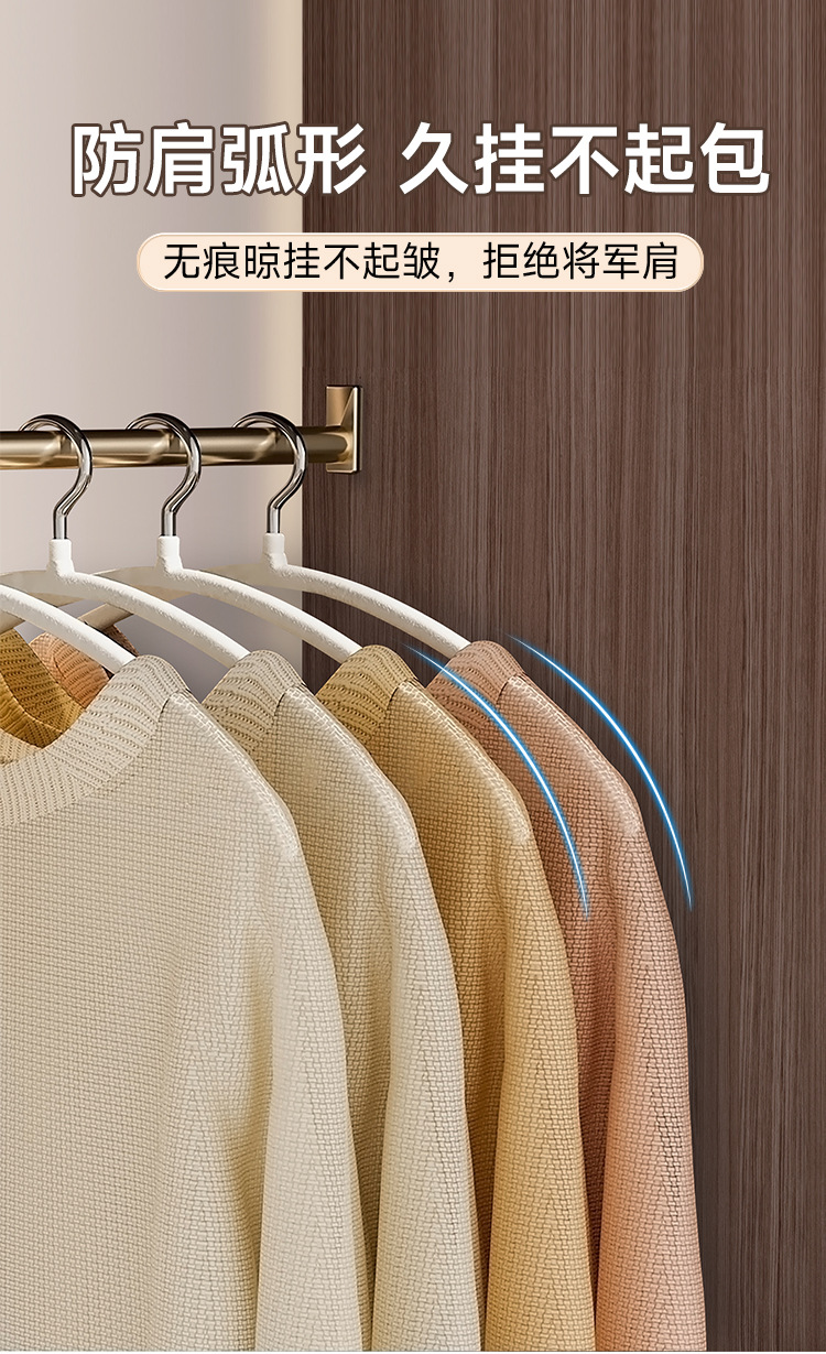 加厚植绒衣架防滑无痕2025新款防肩角家用挂衣晾衣架加宽衣撑衣挂详情4