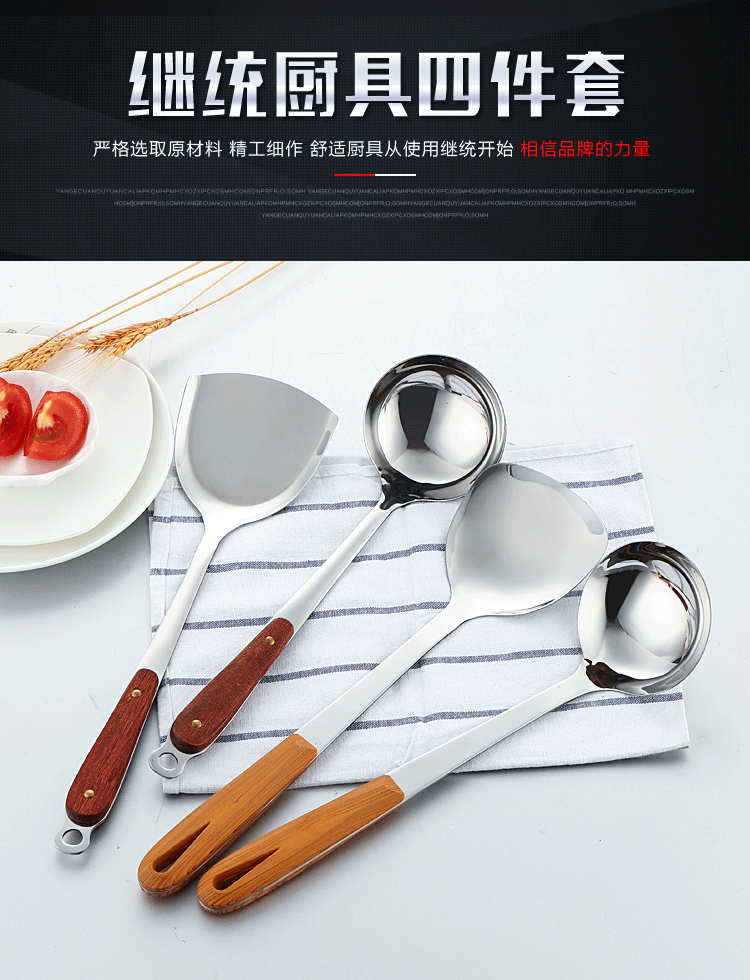 厨房不锈钢锅铲漏勺厨具套装家用木柄大漏勺炒菜铲子烹饪汤勺批发详情2