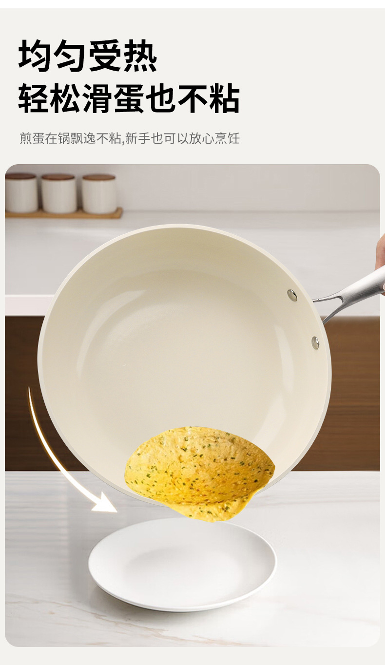 直播爆款新款双面陶瓷炒锅煎牛排平底锅不粘锅家用炒菜锅通用炉灶详情4