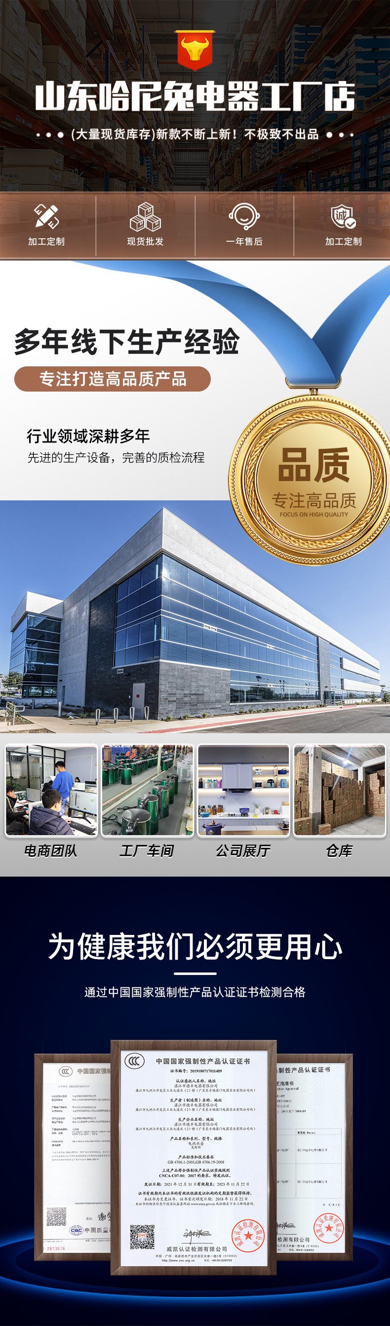 热水壶烧自动恒温暖水壶不锈钢电水壶智能恒温家用大容量保温壶详情1
