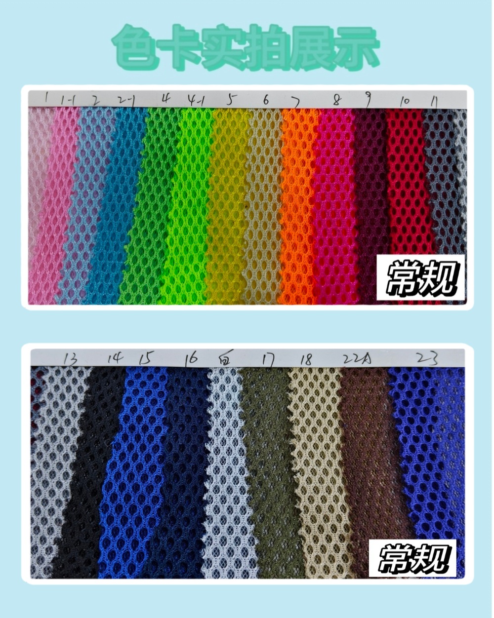 Supplying sandwich three-layer mesh fabric, interlayer mesh for sports shoes, clothing, bags, accessories, mattress fabric, mesh fabric, and materials for Daye bags pic 6