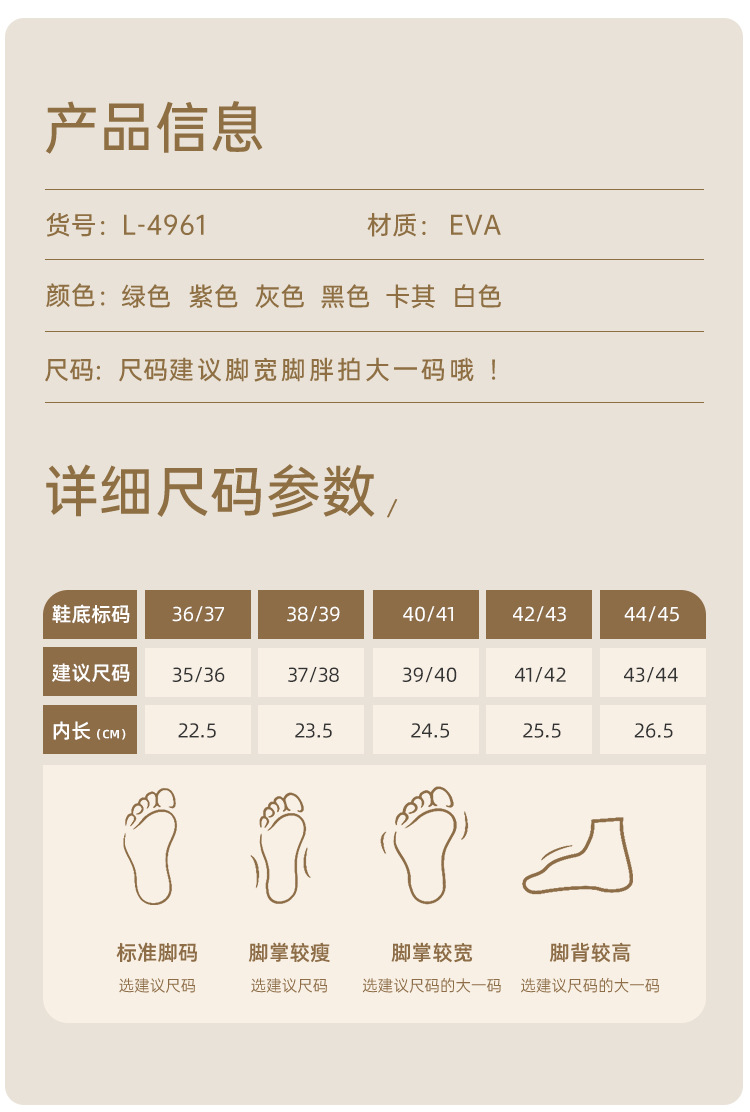 防滑拖鞋男夏季室内浴室洗澡男士厚底踩屎感男款eva凉拖鞋女批发详情16