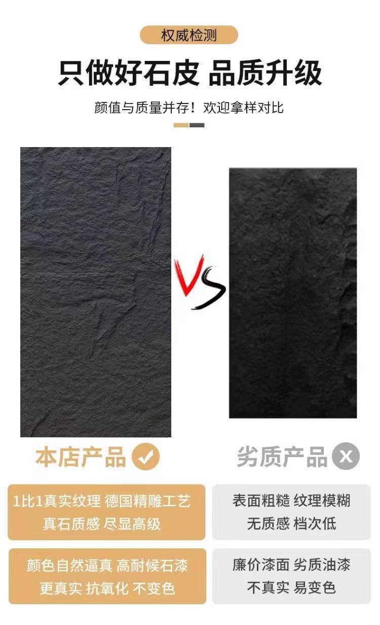 PU蘑菇石背景墙人造文化石网红pu石皮大板轻质外墙砖轻质仿真石材详情9