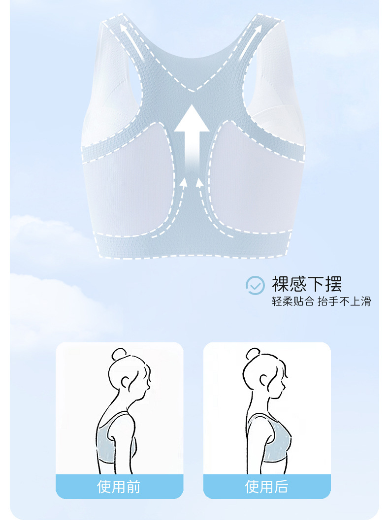 发育期少女内衣学生初中女童12-16岁高中生儿童无痕文胸运动背心详情5