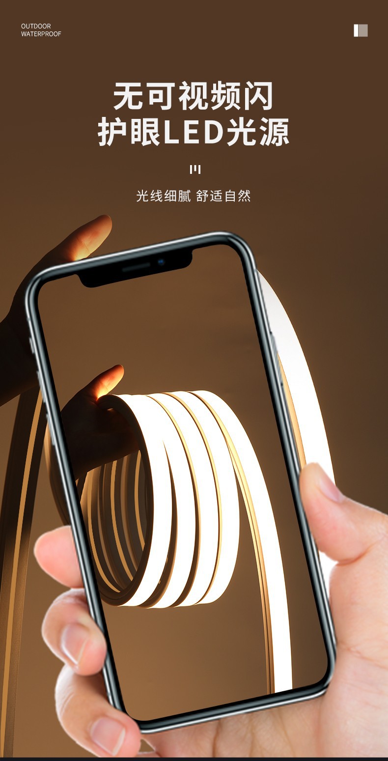 硅胶灯带套管24v低压户外防水亮化工程弯曲弧形线条灯柔性软灯条详情7