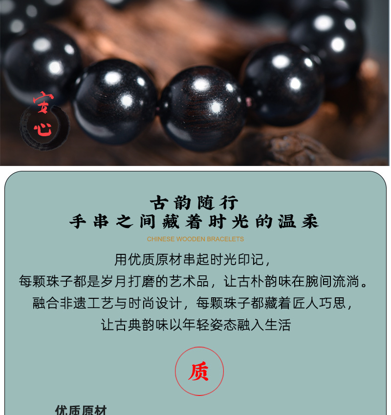 Sangha light sangha black sangha ebony black sangha sangha bead wenzel brocheta de mano al por mayor vegan estilo satisfactorio pequeño regalo fabricante pic 6